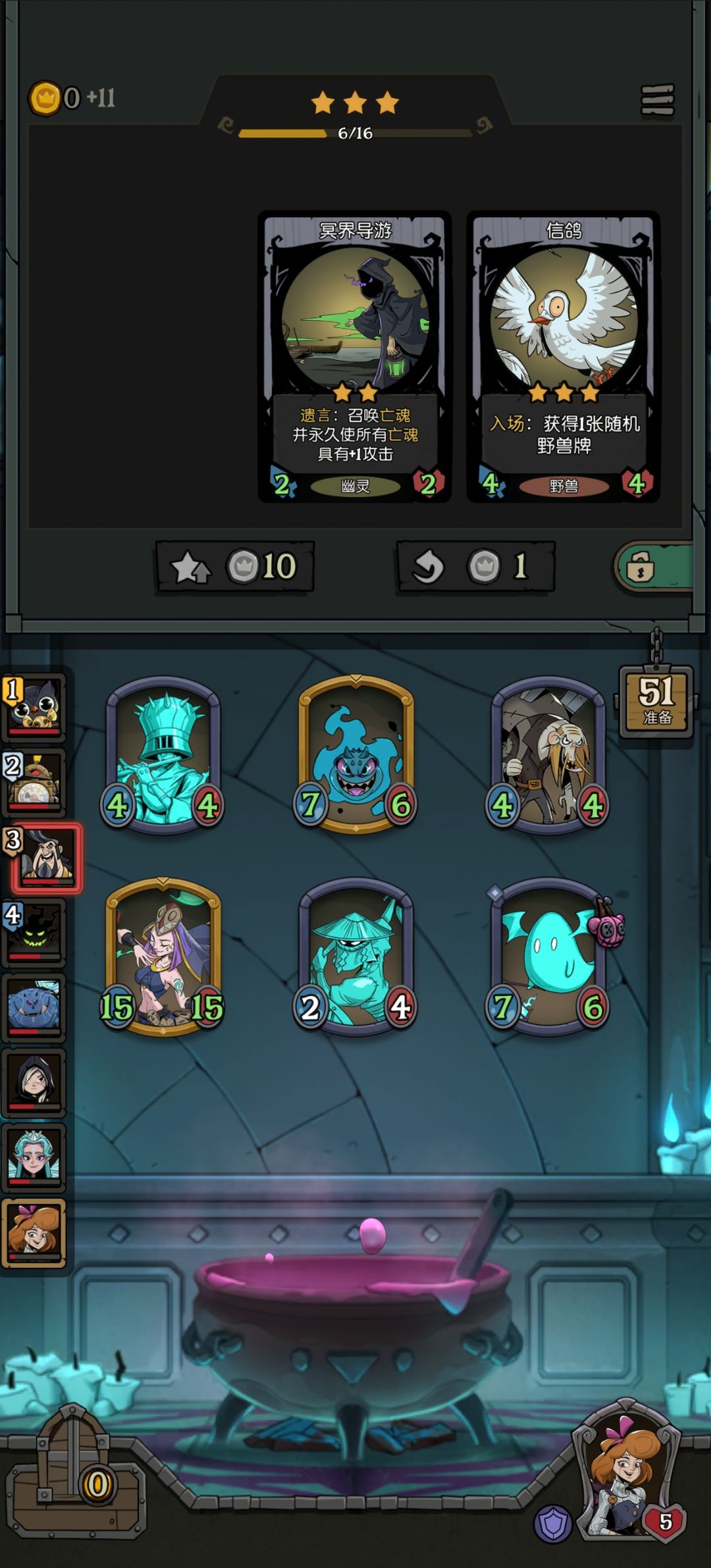 拿到引路了,但是已经死了 1