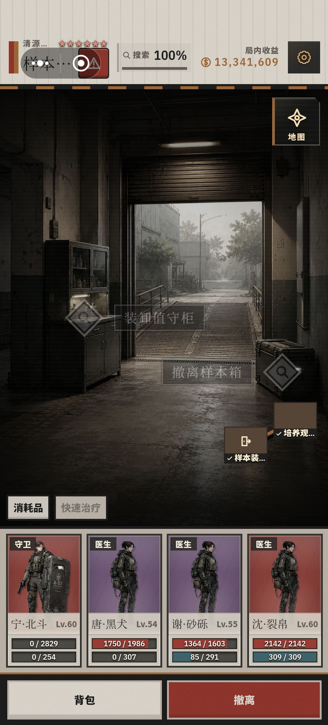 千万撤离,肥的有点走不动道了 2