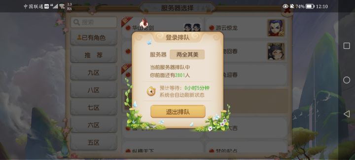 呵呵🙂你在逗我吗？我不信😊截图