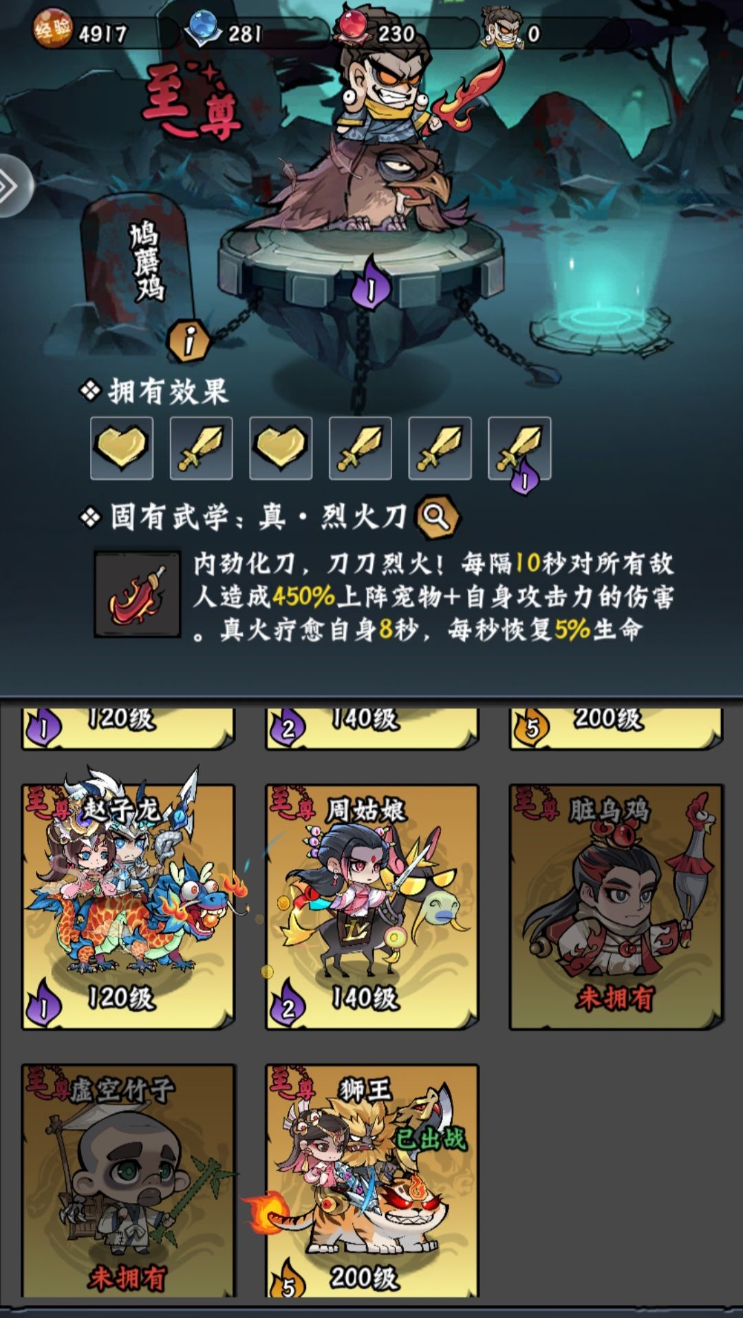 PVP提升/推关/钓鱼 休闲向 3