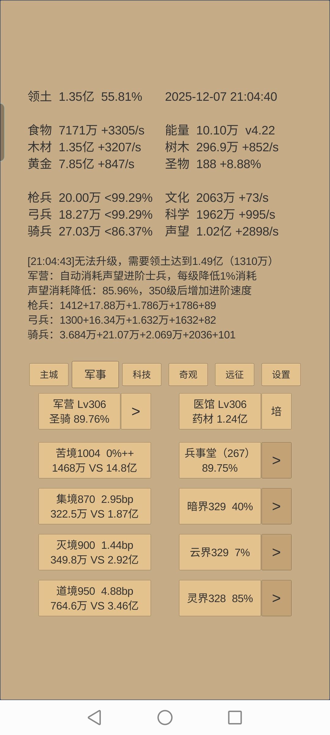 记录一下879天 2