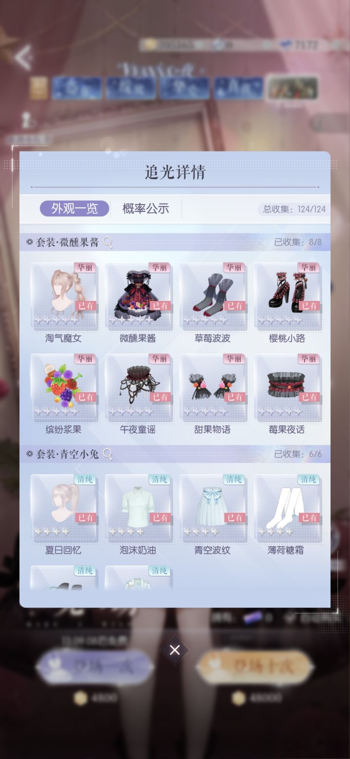 我不行了，终于截图