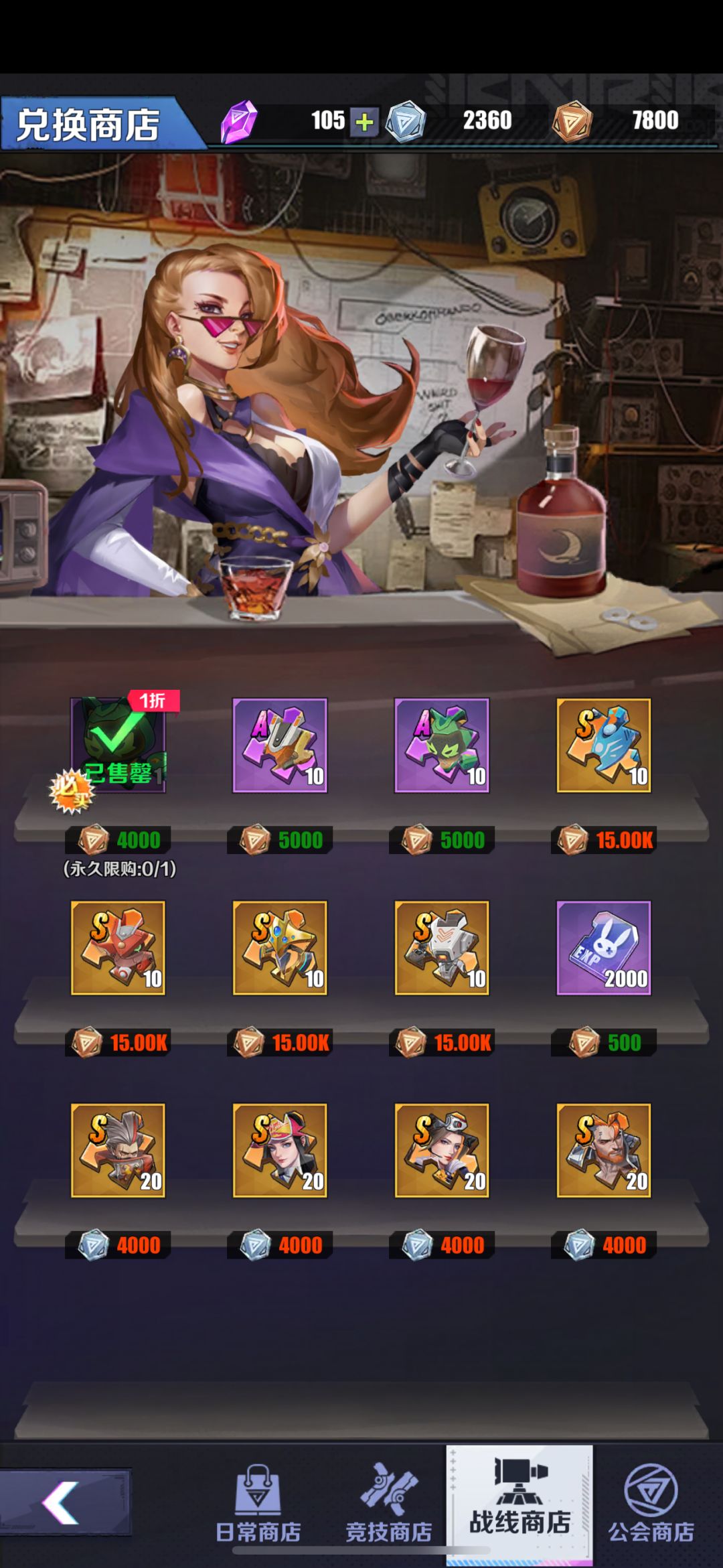 玩到30级第三天，微氪经验 3