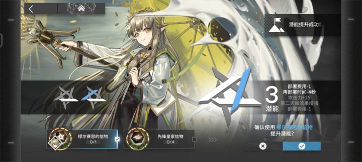 不知道是什么情况截图