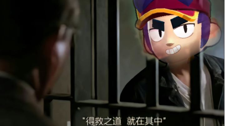得救之道，就在其中截图