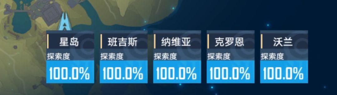 终于全肝完了,有的图真的难跑。 1
