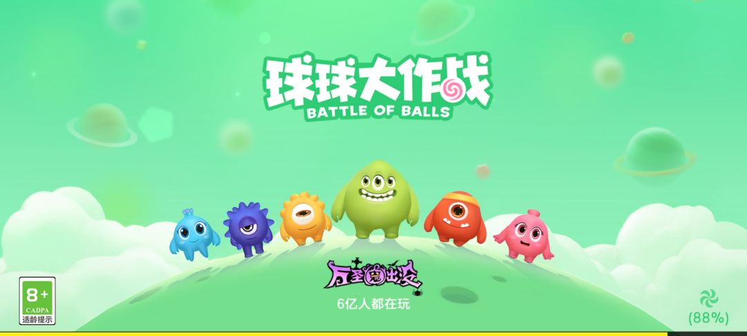 回归最初 1