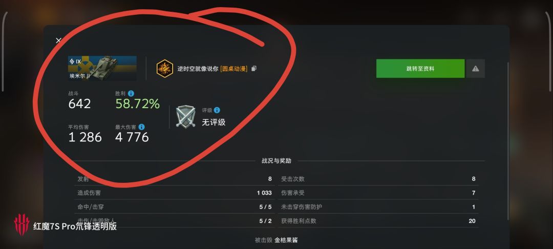 动态图片 5