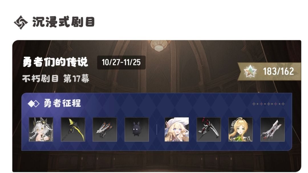 很多人不知道赛琪怎么续航截图