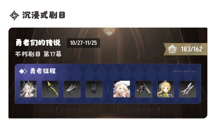 很多人不知道赛琪怎么续航截图