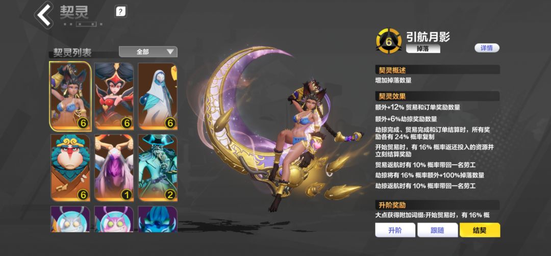 开荒兼后期职业选择交流帖子 5