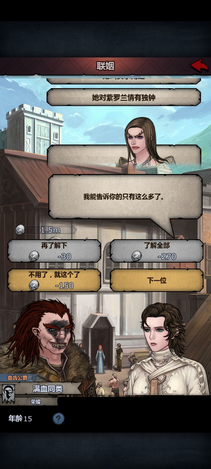 不懂就问大佬截图
