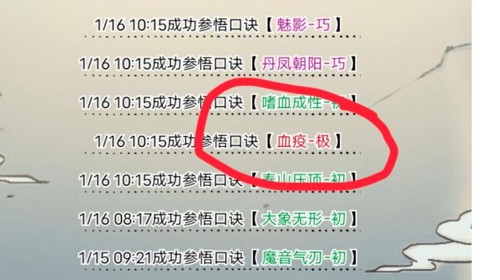 这刀号值多少融汇截图