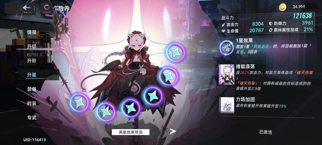 2.0开服的满命角色还能打主线不 3