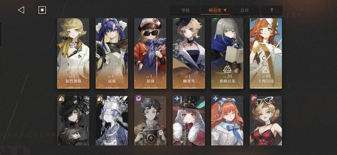 回归求问 2