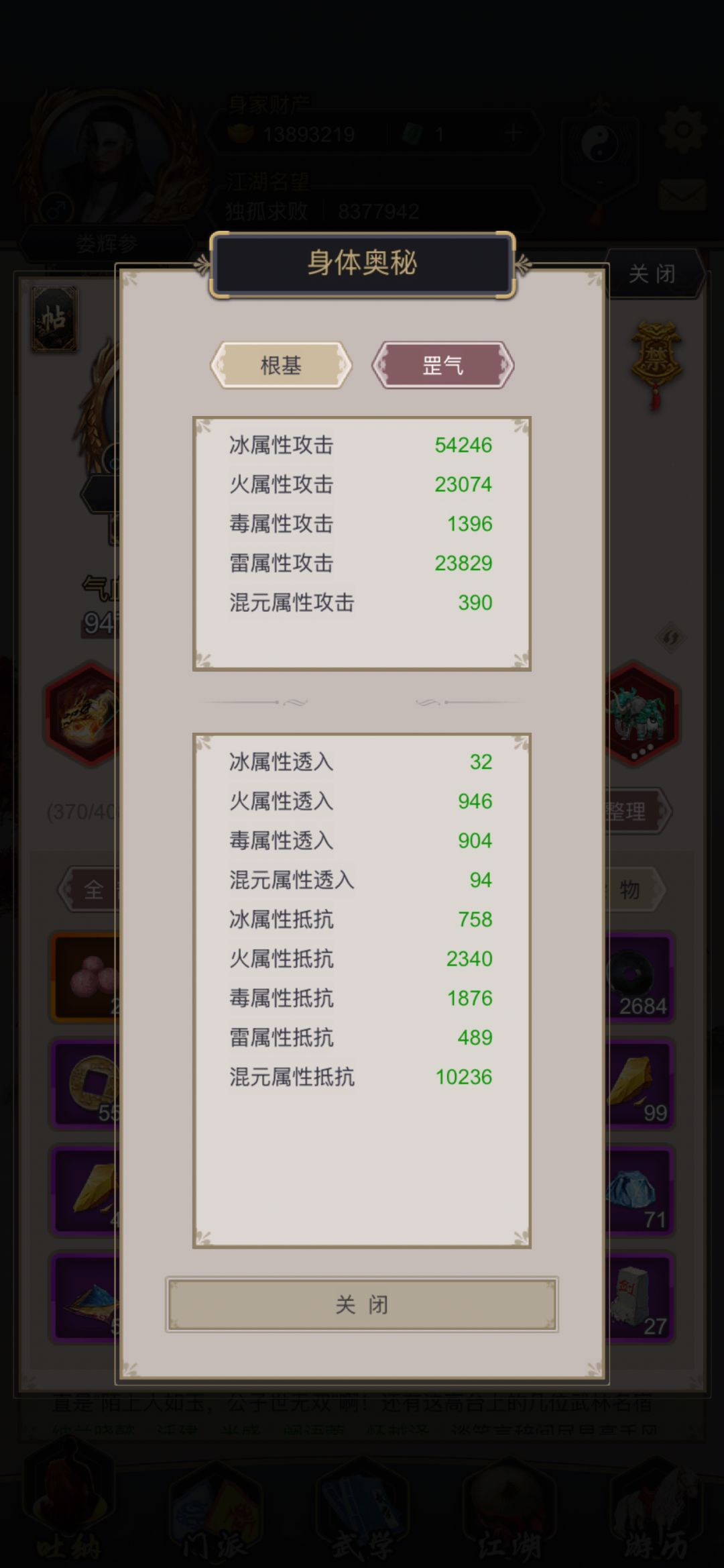 动态图片 4