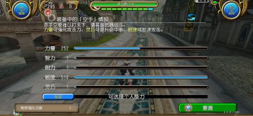 295版本压血剑舞双剑