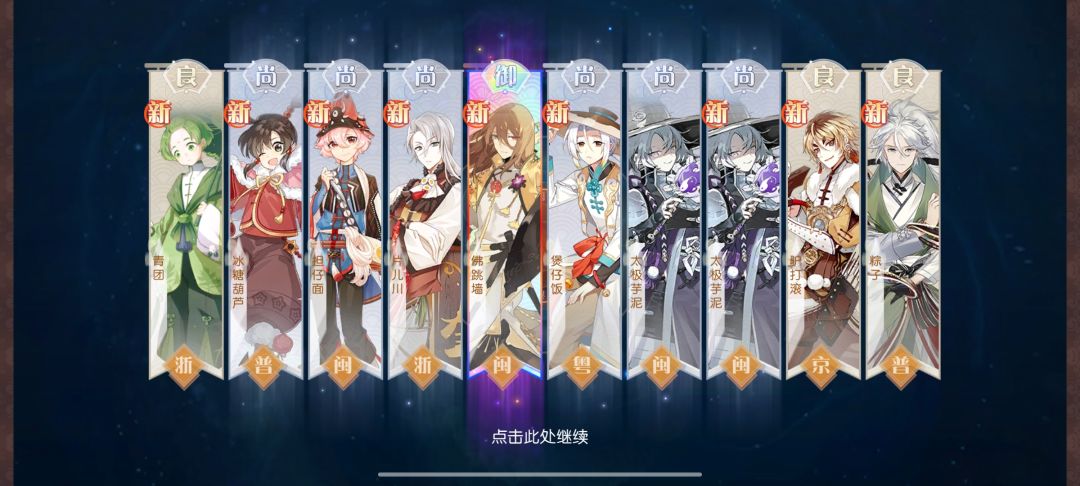 爆率感觉还挺高的？ 4