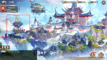 三界速报 | 九天战场即将来袭