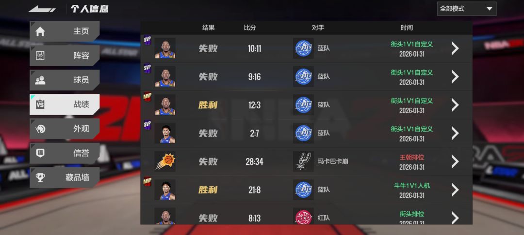 输不起呗 2