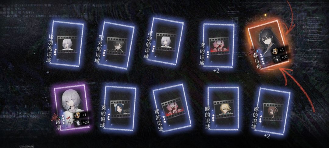 5连歪孩子们我先走了 3