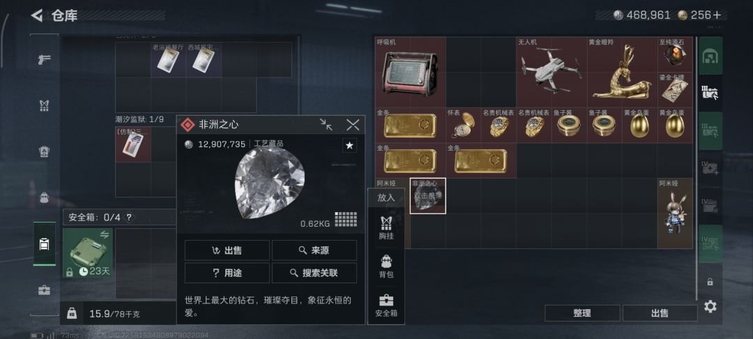 啦啦啦啦啦啦 2