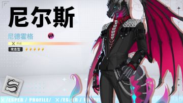 一切皆为我所用丨尼尔斯·尼德霍格之力技能PV