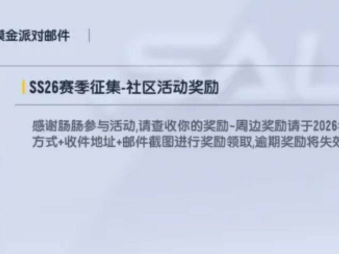 我想问一下精选画作意思是能进入游戏吗? 1