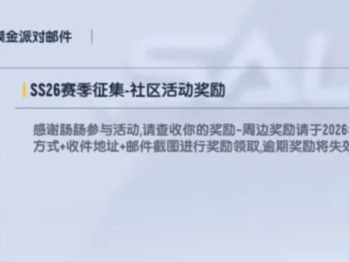 我想问一下精选画作意思是能进入游戏吗?截图