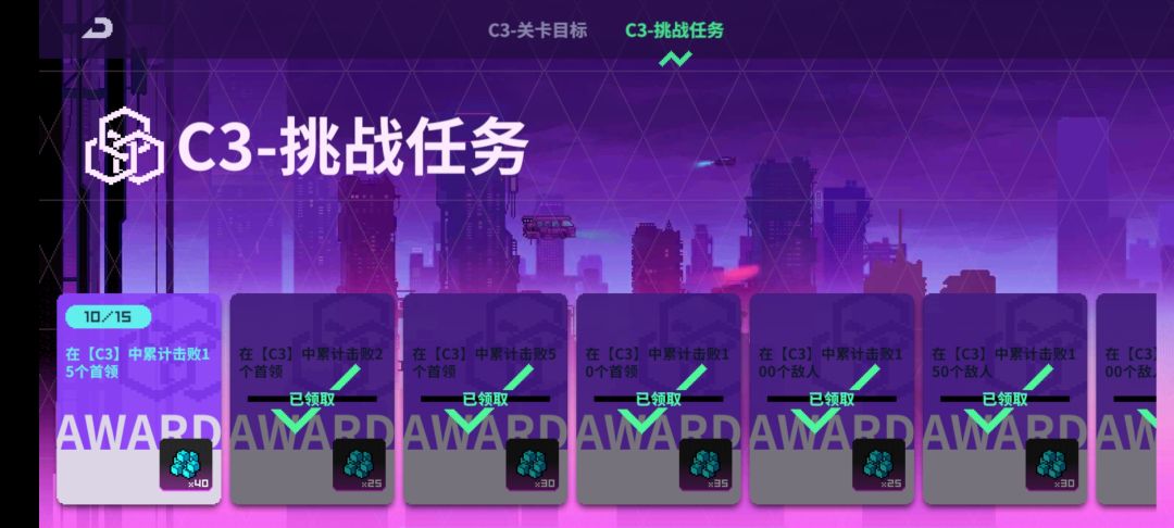 神经矩阵s10，六模希尔灵魂尖塔单刷。截图
