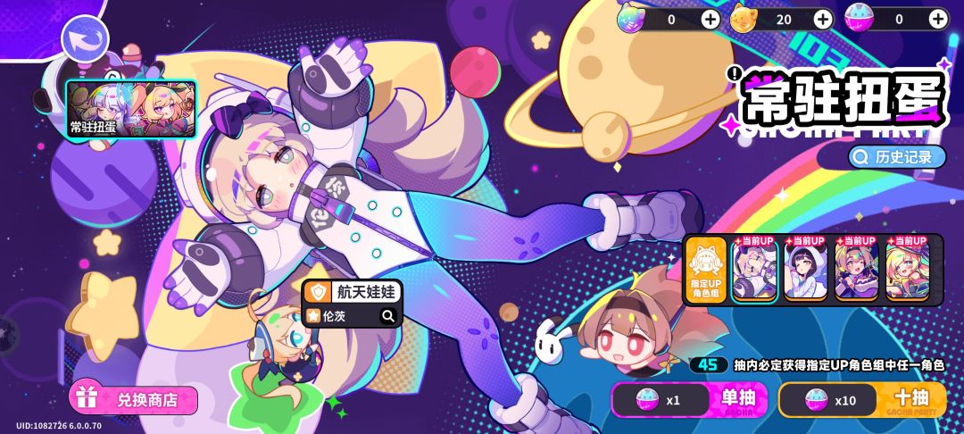 限定没了? 1