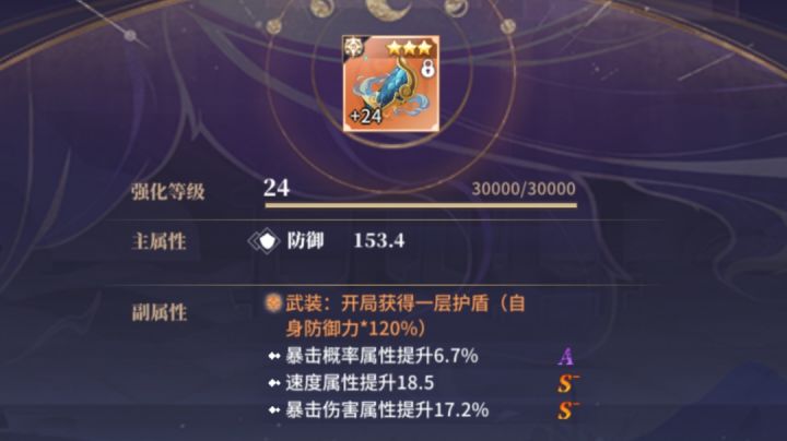 开服到现在,就这么几件还可以截图