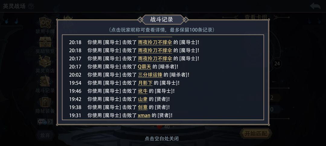 加上硬币以后先后手平衡性确实好多了,表扬一下 1