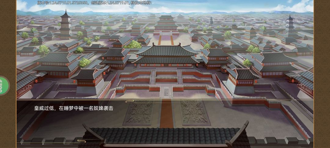 为什么会遇刺身亡啊,请问? 1