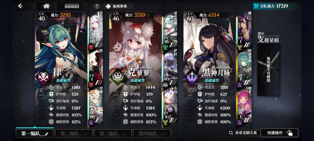 乱七八糟玩之侵蚀核爆队 2