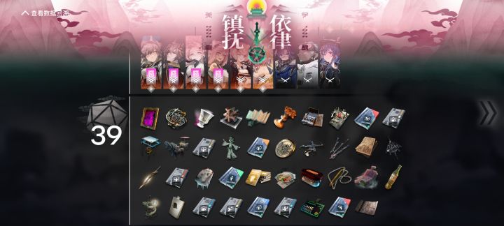 终于胡了一把截图