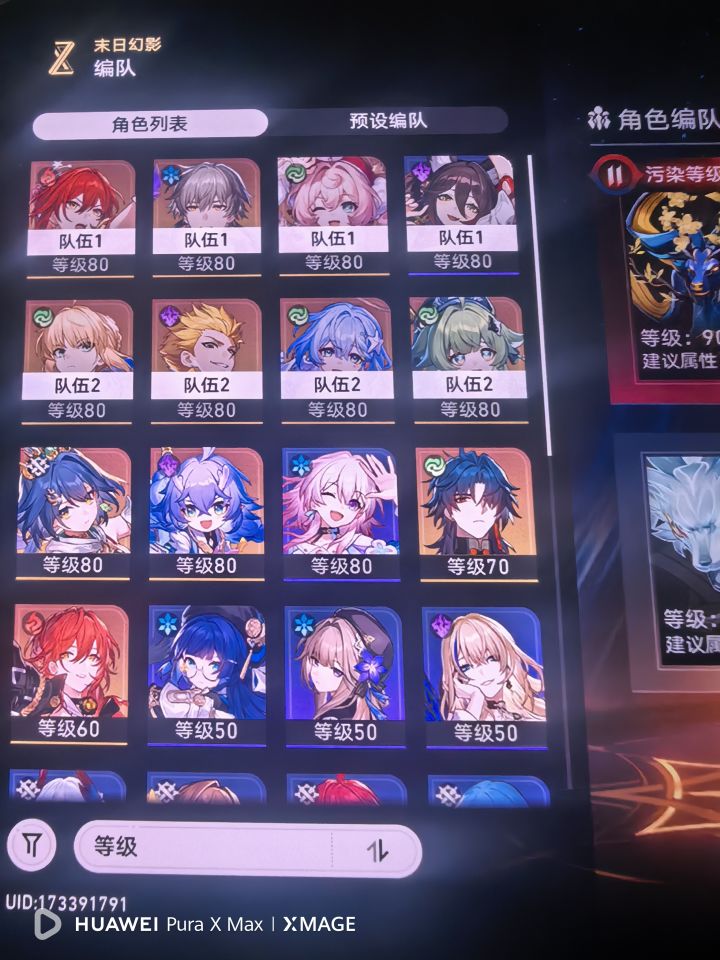 兄弟们给点招截图