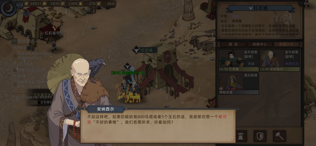 想起了那个段子,得加钱 4