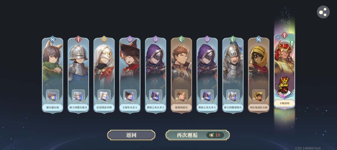 啊?免费送这个? 2