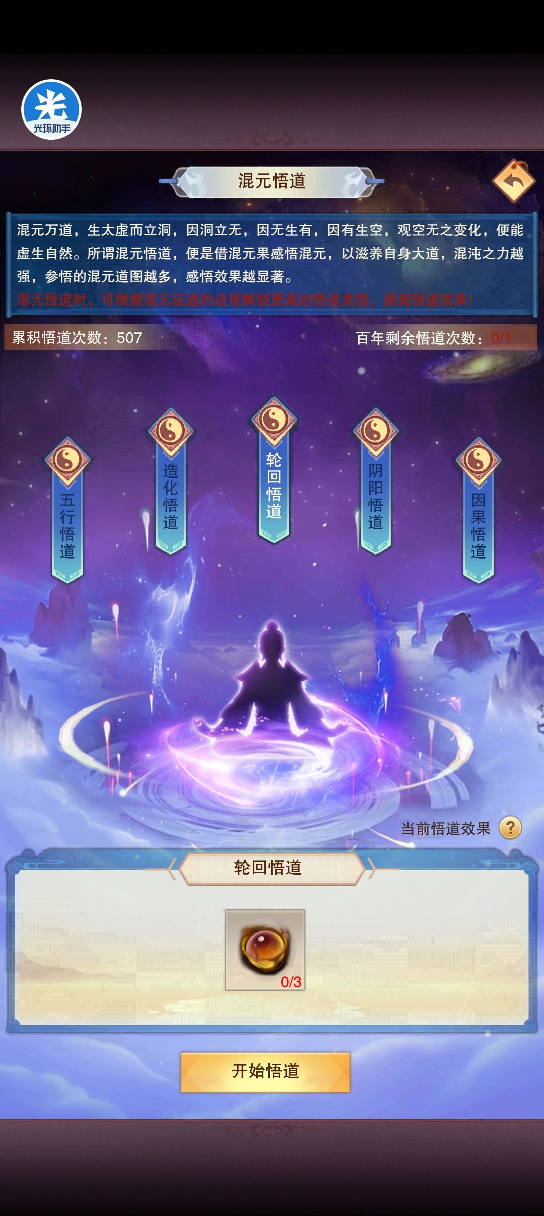 顶楼渡河年份及进混沌海渡河天数(茶数) 2