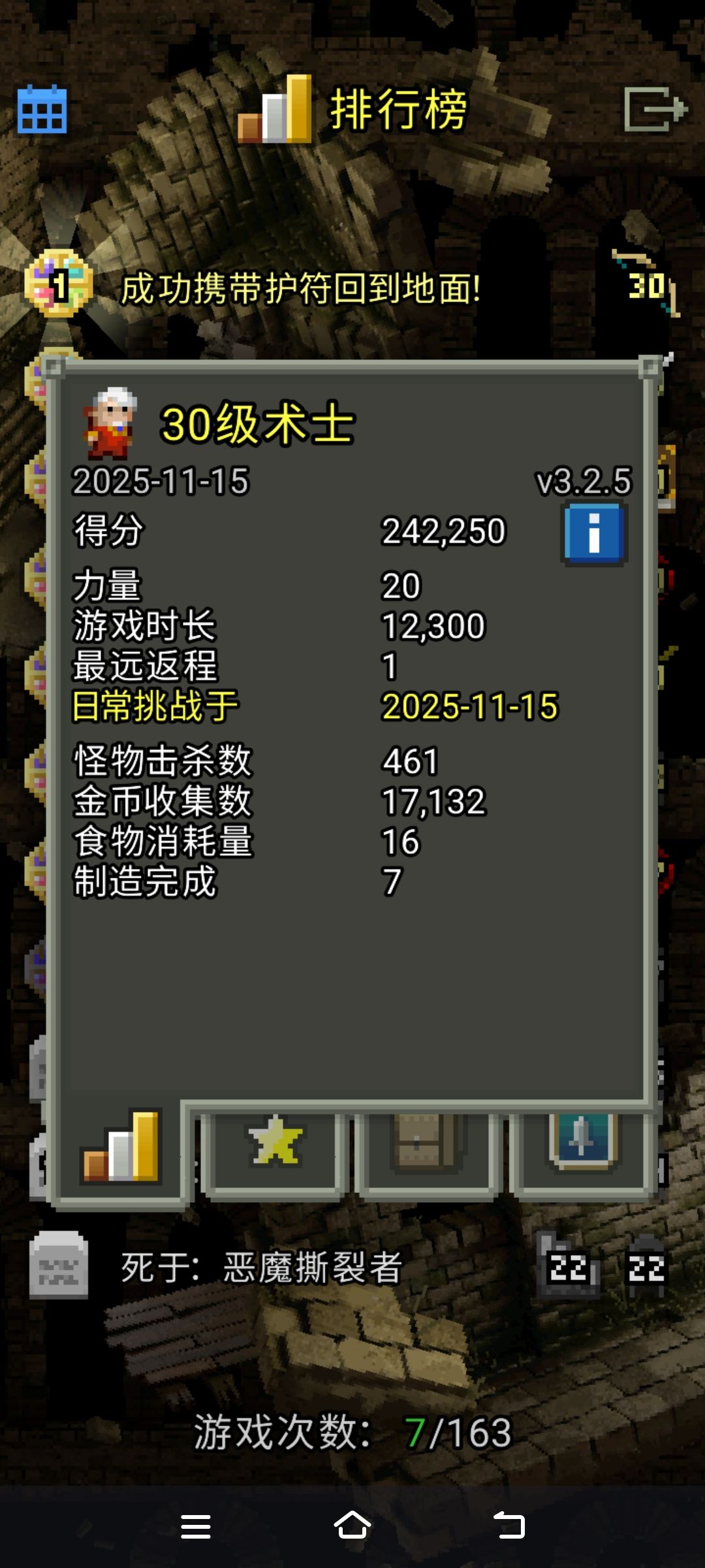 每天一把，④了明天再来🙂 2