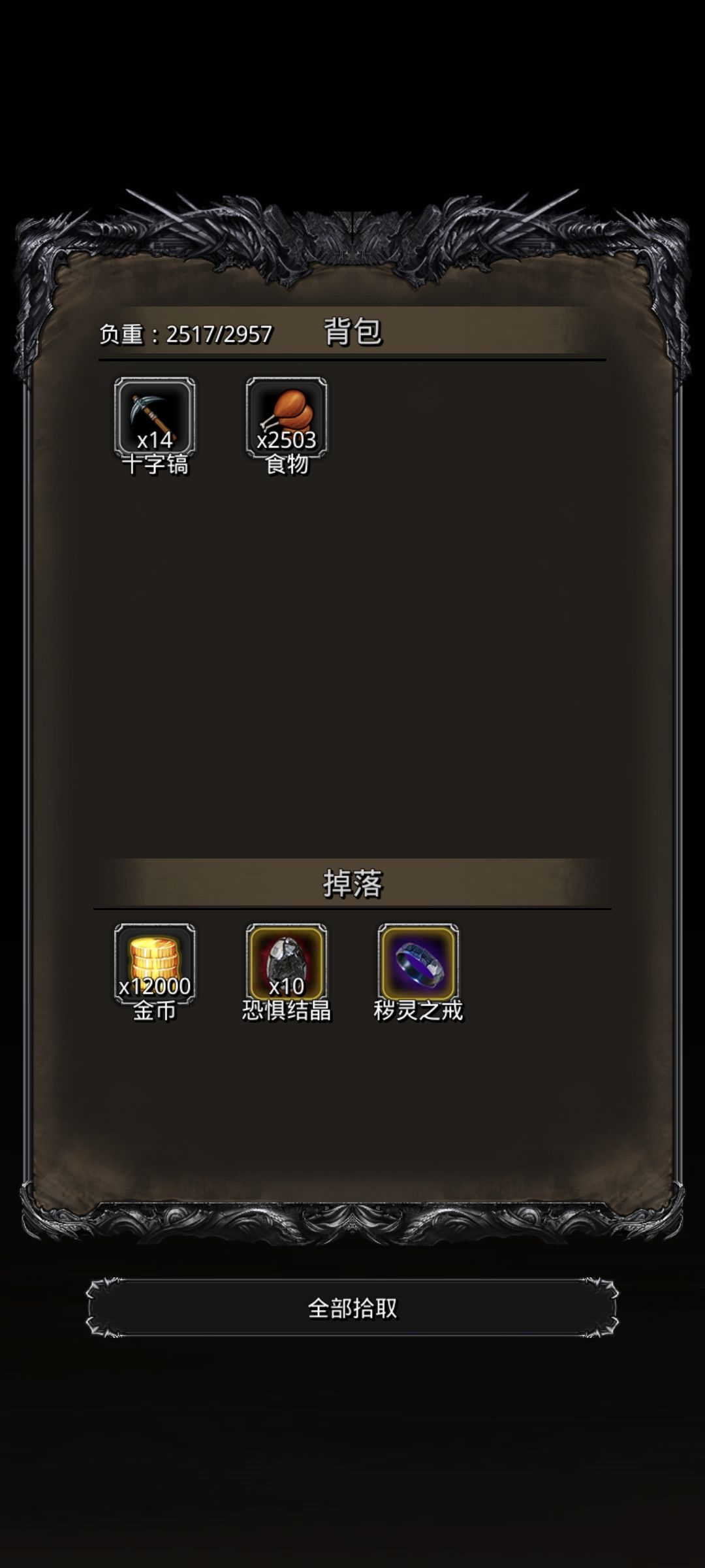 剑豪哥演了一上午终于站起来了😇 1