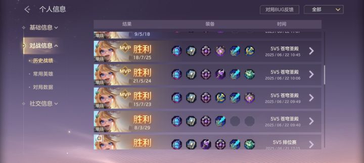 一次玩到爽吗截图