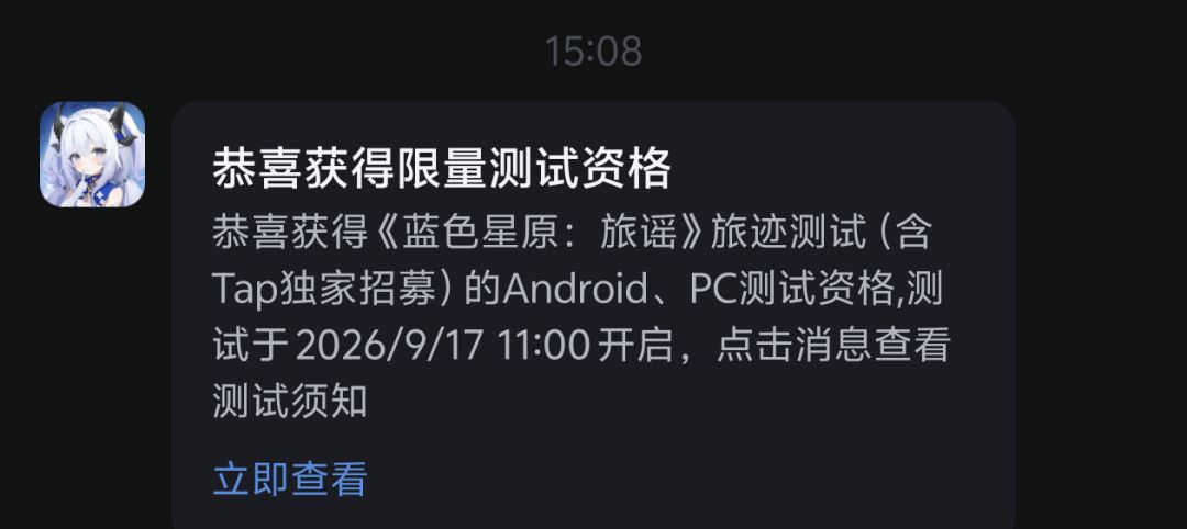 准备开赤 1