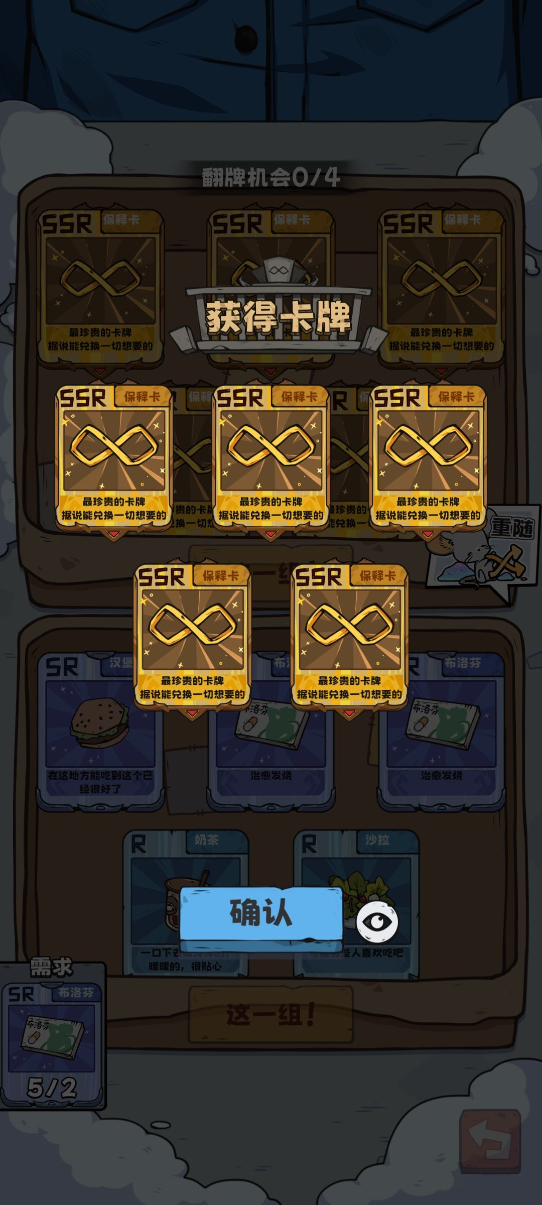 ! 1