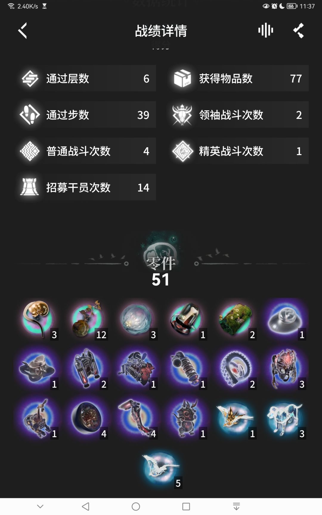 这能过也是白膜鸟立大功了 2