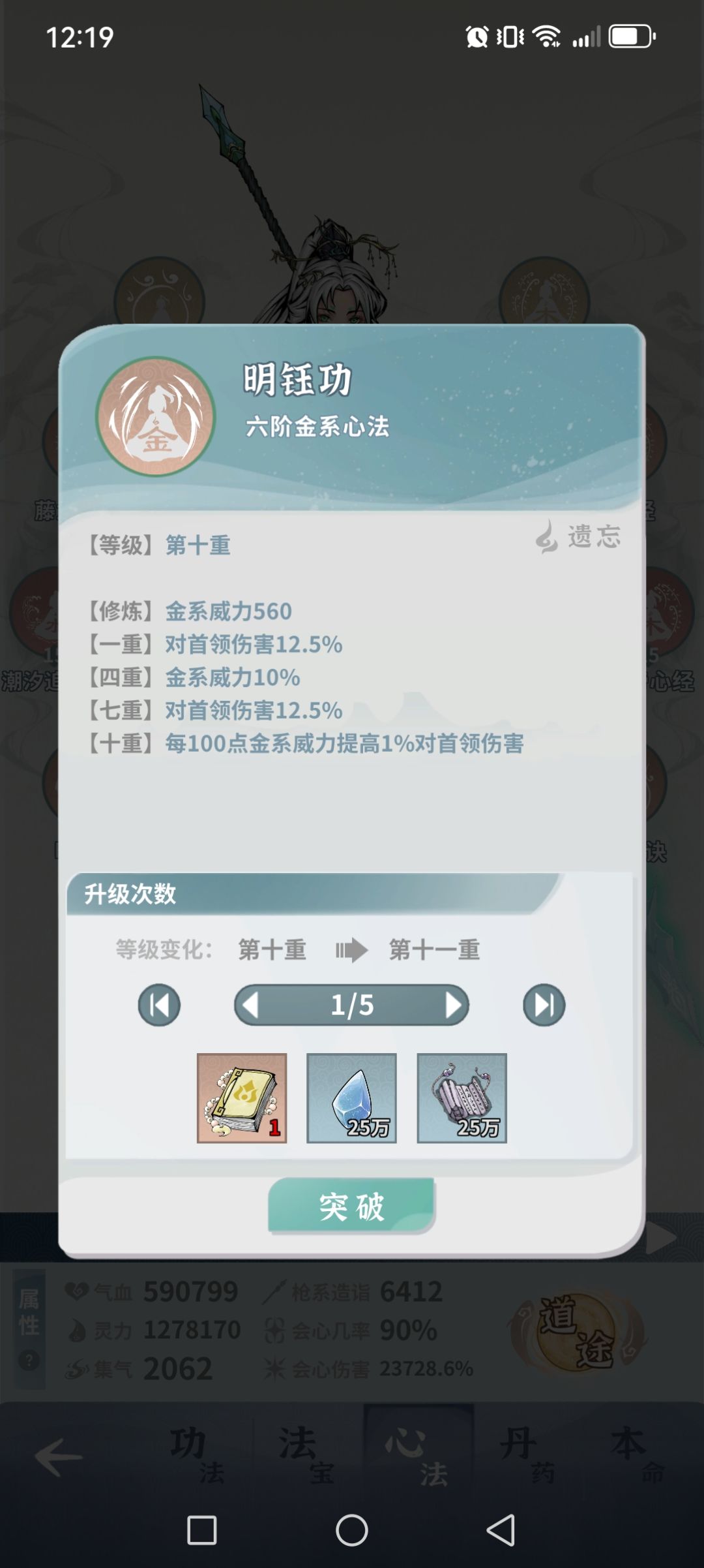 新玩法它来了 2