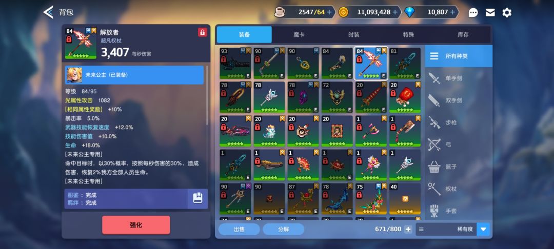 自选池选啥呀 1