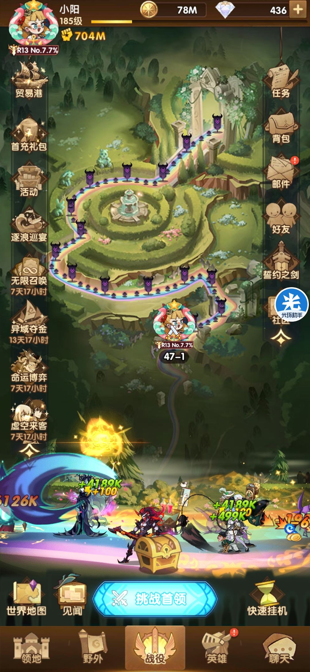 魔男没养完,确实不太好推,太费劲了 1