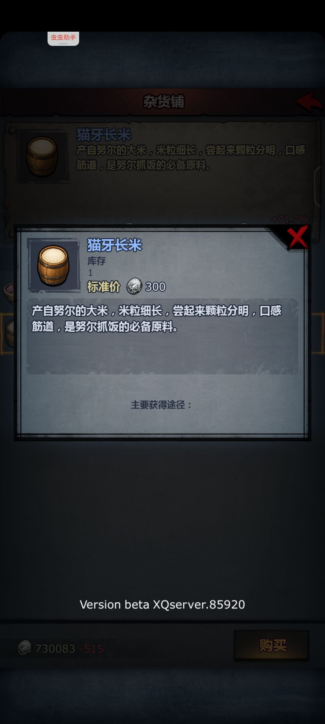 新增的材料 5